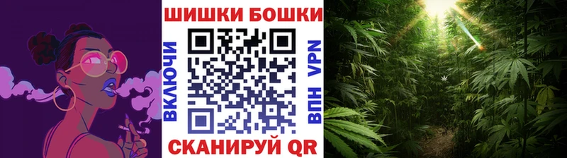 Продажа наркотиков Удачный Марихуана  Alpha PVP  МЕФ  Cocaine 