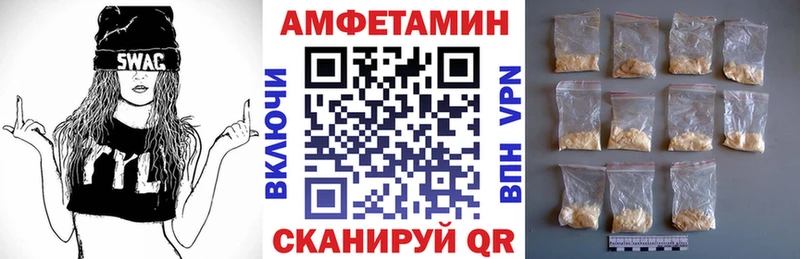 купить Удачный Амфетамин Розовый