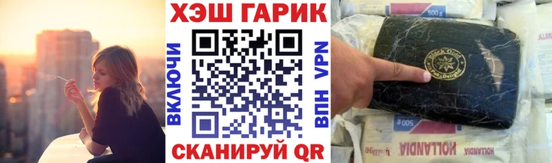 Гашиш Premium  Удачный 