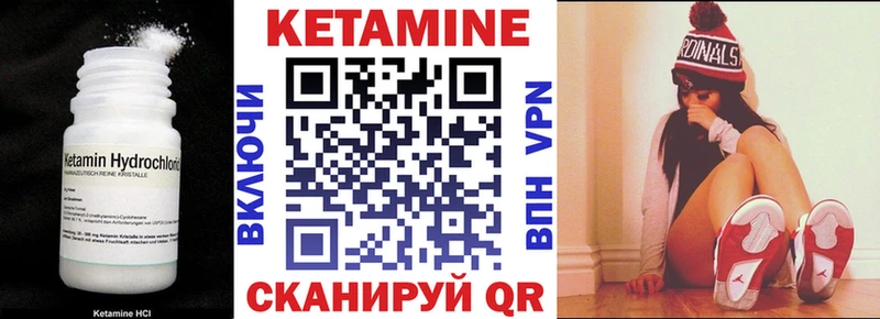 darknet Telegram  Удачный  КЕТАМИН VHQ 