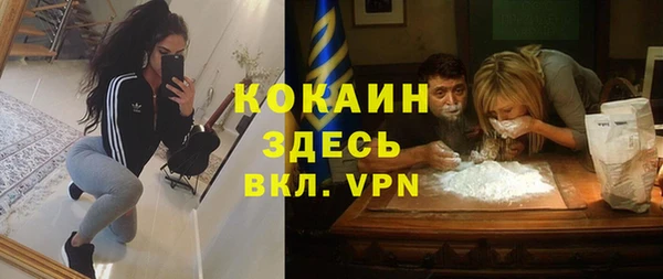 mdpv Баксан