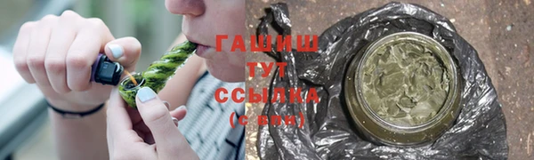 дурь Слюдянка