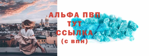spice Балабаново