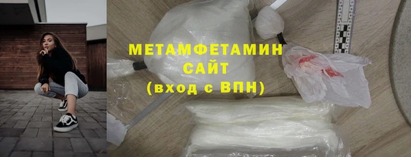 прущие крисы Балахна