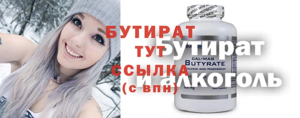 spice Балабаново