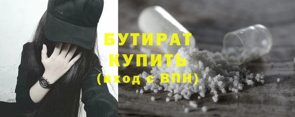 прущие крисы Балахна
