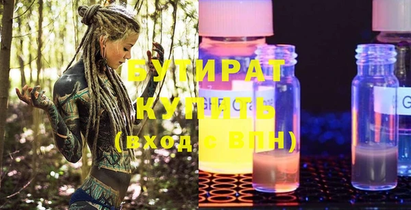 mdpv Баксан