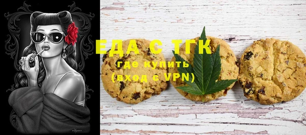 spice Балабаново