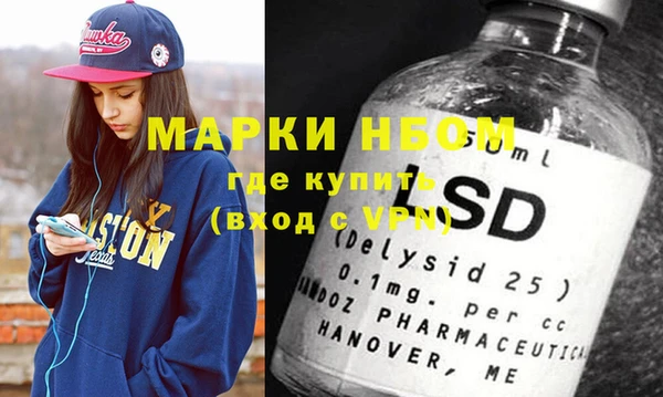 прущие крисы Балахна