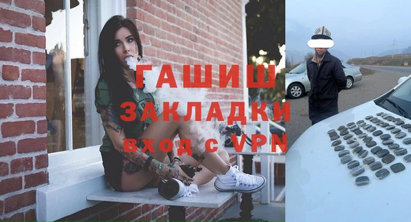 метадон Семикаракорск