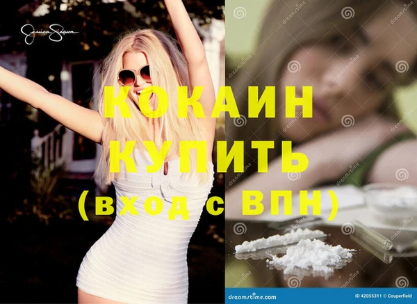 прущие крисы Балахна