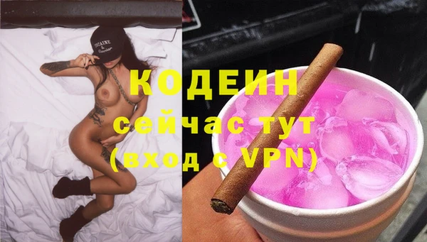 прущие крисы Балахна