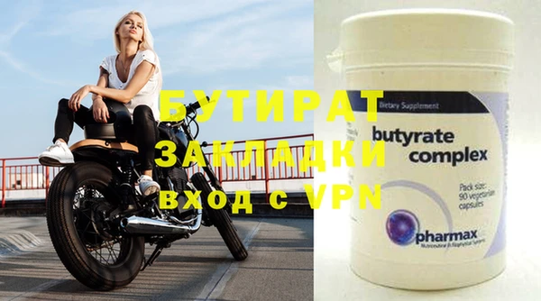 mdpv Баксан