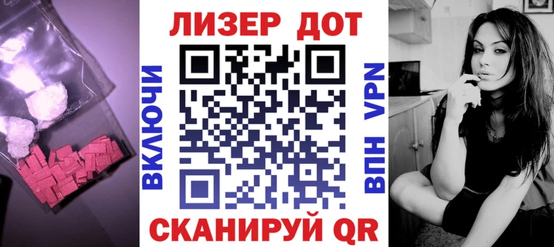 хочу   Удачный  LSD-25 экстази кислота 