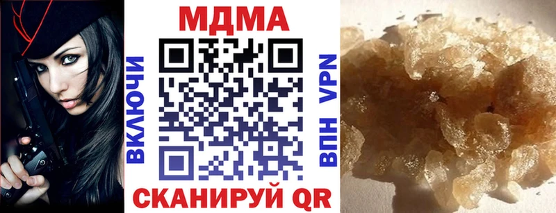 наркотики  маркетплейс формула  МДМА молли  Удачный 