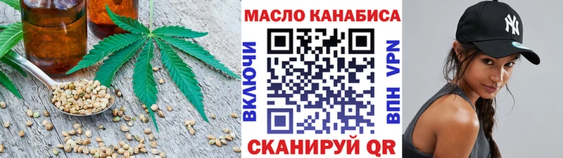 дарк нет телеграм  Удачный  ТГК вейп с тгк 