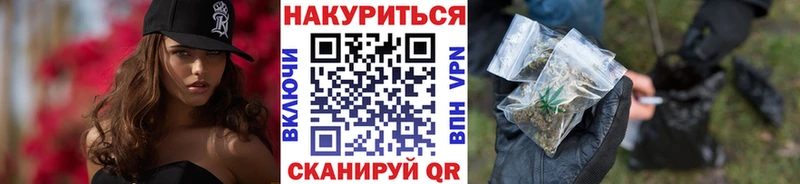 даркнет Telegram  Удачный  Бошки марихуана LSD WEED 